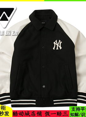 国内现货MLB外套24新款男女NY复古老花大标休闲运动夹克3AJPM1146