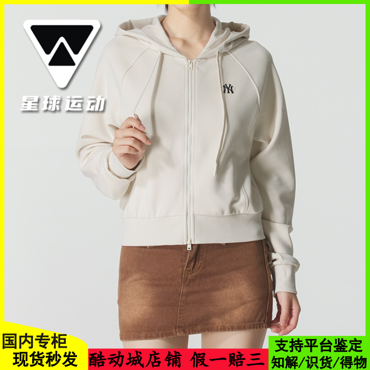 MLB新款NY短款连帽开衫卫衣外套