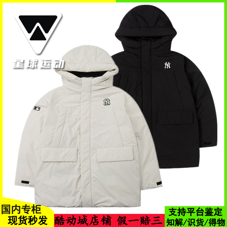 儿童24新款保暖运动羽绒服