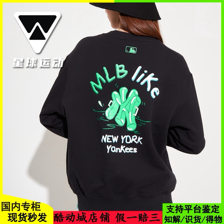 国内现货MLB男女22春季新款LIKE涂鸦印花NY圆领宽松卫衣3AMTL0221_虎窝淘