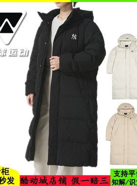 国内现货MLB男女25新款NY防水防泼水长款运动羽绒服外套3ADJB2356