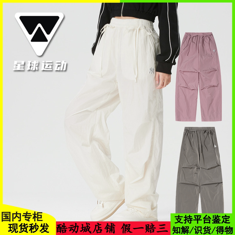 国内现货MLB女子26新款NY工装凉感宽松阔腿休闲运动长裤3FWPB1263 - 实物图