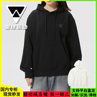 国内现货MLB男女26新款小标刺绣休闲连帽运动套头衫卫衣3AHDB0161