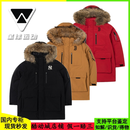 MLB羽绒服鹅绒24冬新款男女NY工装风情侣加厚中长款外套3ADJB1346