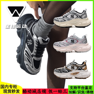 3ASHWD15N 厚底增高休闲运动鞋 国内现货MLB男女25新款 NY复古老爹鞋