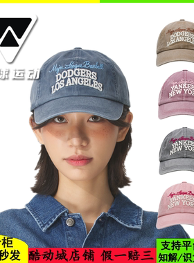 国内现货MLB男女25新款学院字母刺绣软顶运动鸭舌棒球帽3ACPV185N