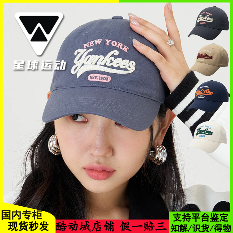 国内现货MLB男女棒球帽子春季新款运动休闲学院风鸭舌帽3ACPVL24N