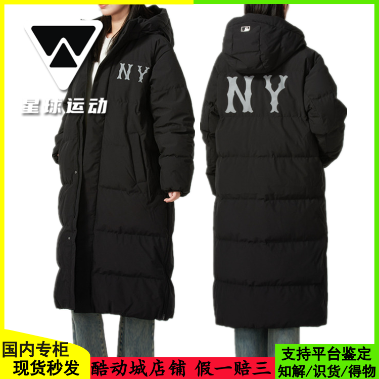 情侣学院风纯色长款鹅绒羽绒服