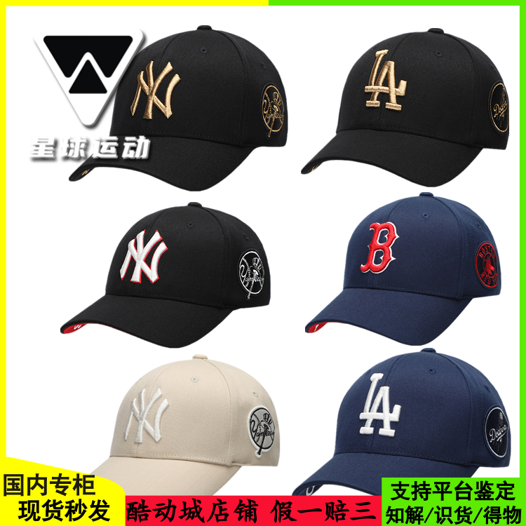 MLB男女情侣帽子NY刺绣大标固定鸭舌帽运动休闲棒球帽3ACP1601N