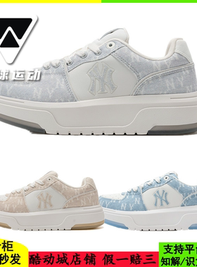 国内现货MLB男女25新款NY老花厚底增高运动休闲学长板鞋3ASXS015N