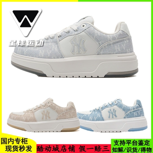 国内现货MLB男女25新款 3ASXS015N NY老花厚底增高运动休闲学长板鞋