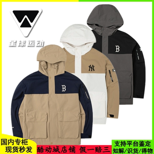 国内现货MLB男女25新款NY撞色工装休闲夹克冲锋衣外套3AWJB0551