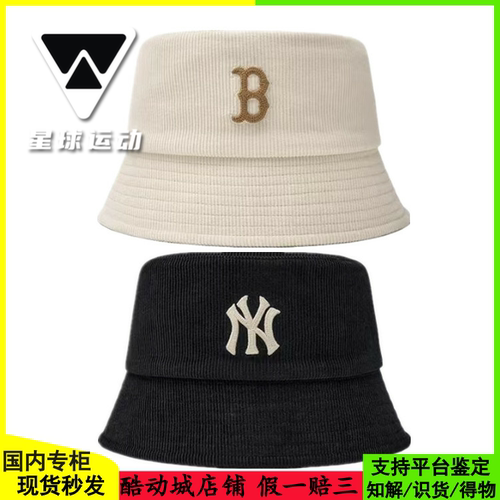 国内现货灯芯绒保暖24秋冬新款