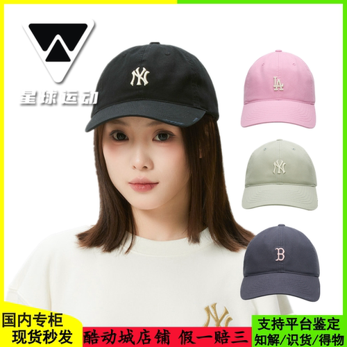 MLB男女26新款刺绣棒球帽