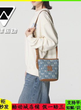 国内现货MLB男女25新款NY老花满印牛仔斜挎包水桶单肩包3ABMMV55N