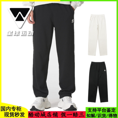 MLB男女同款休闲运动直筒卫裤