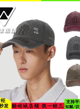 国内现货MLB男女25新款NY刺绣水洗做旧运动鸭舌棒球帽3ACPV295N