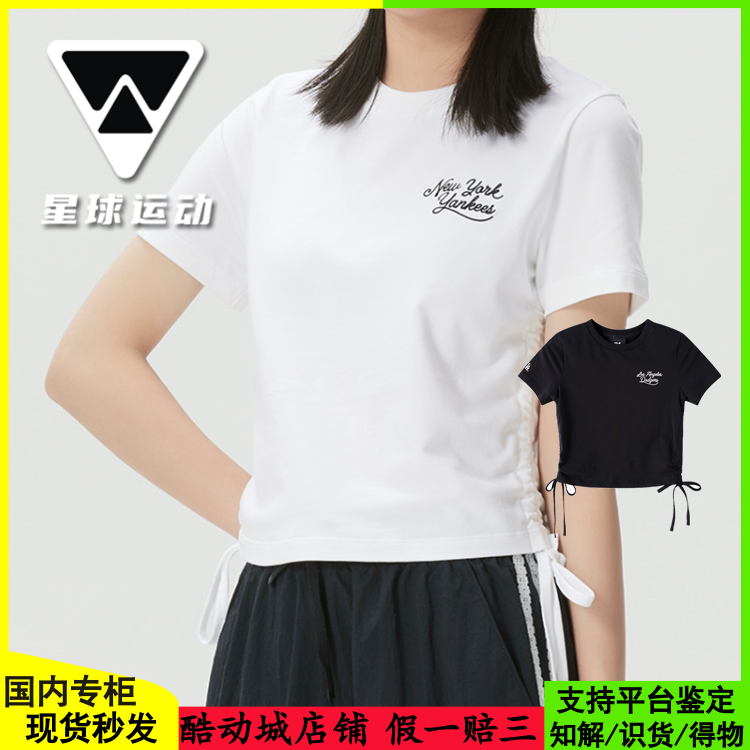国内现货MLB女子26新款短款修身舒适运动休闲T恤短袖3FTSV5363