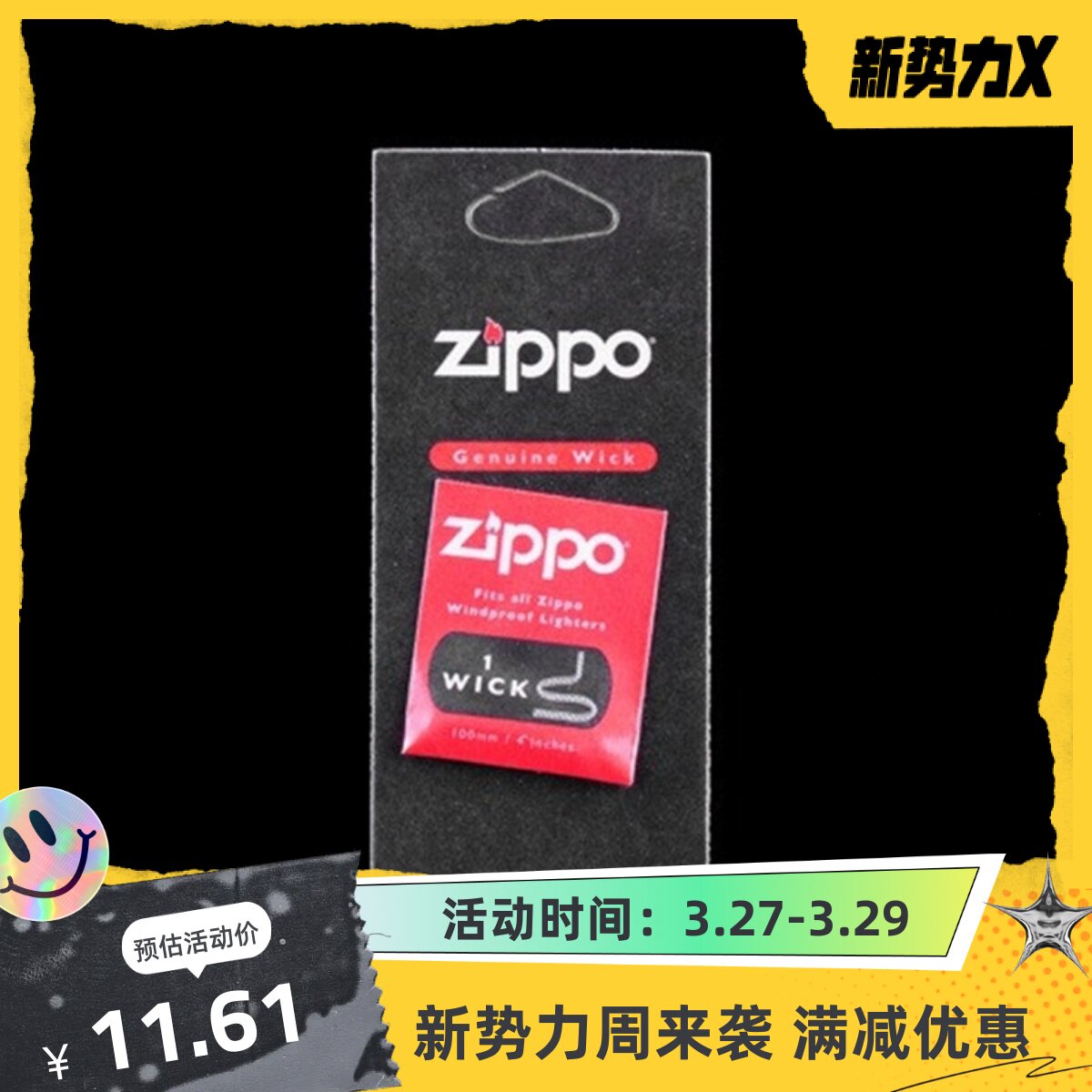 zippo煤油打火机专用棉芯棉线 通用灯芯 绳子火芯 打火机配件棉心