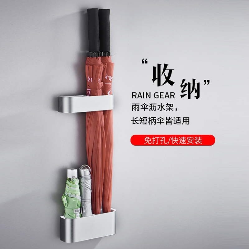 多口雨伞收纳架简沥水架