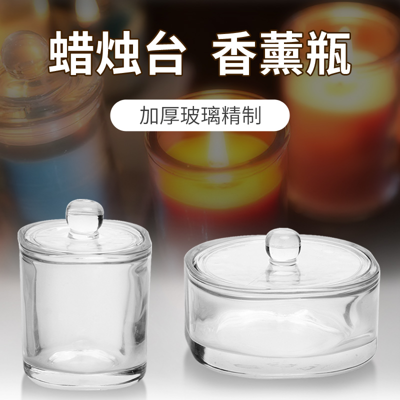 莱珍斯方圆250ml玻璃盖野兽