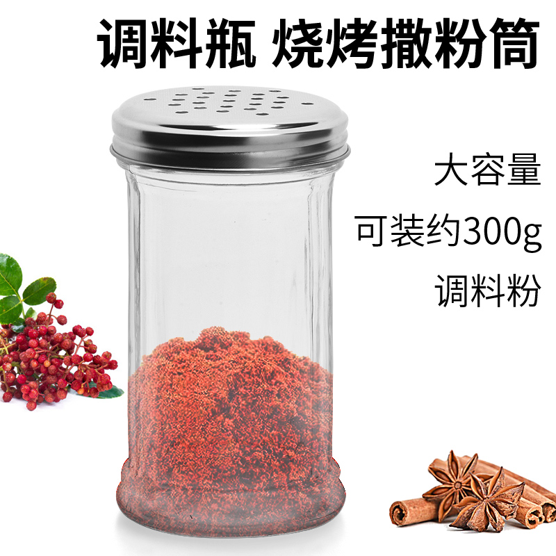 撒粉罐烧烤调味瓶不锈钢