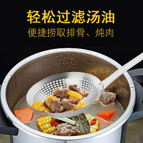 不锈钢过水勺油炸辣烫厨房用品