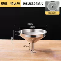 Очень большой стальной ремешок из нержавеющей стали, ручка, 18см