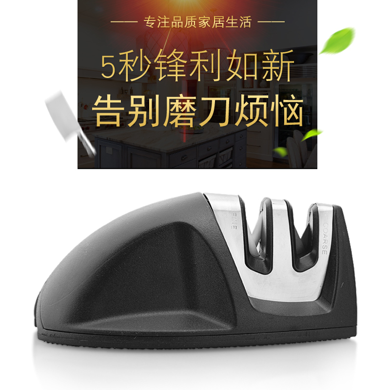 二段式磨刀器鼠标磨刀器家用多功能磨刀石快速磨菜刀水果刀磨刀棒