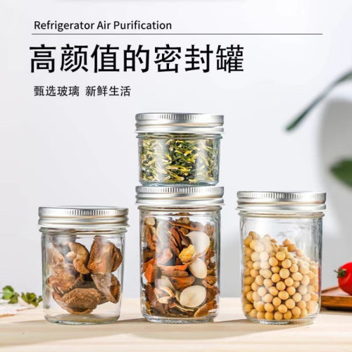 鱼子酱密封罐批发辣椒酱瓶