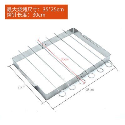 不锈钢可折叠烤串套件 简易烧烤架 BBQ户外烤架带烧烤签