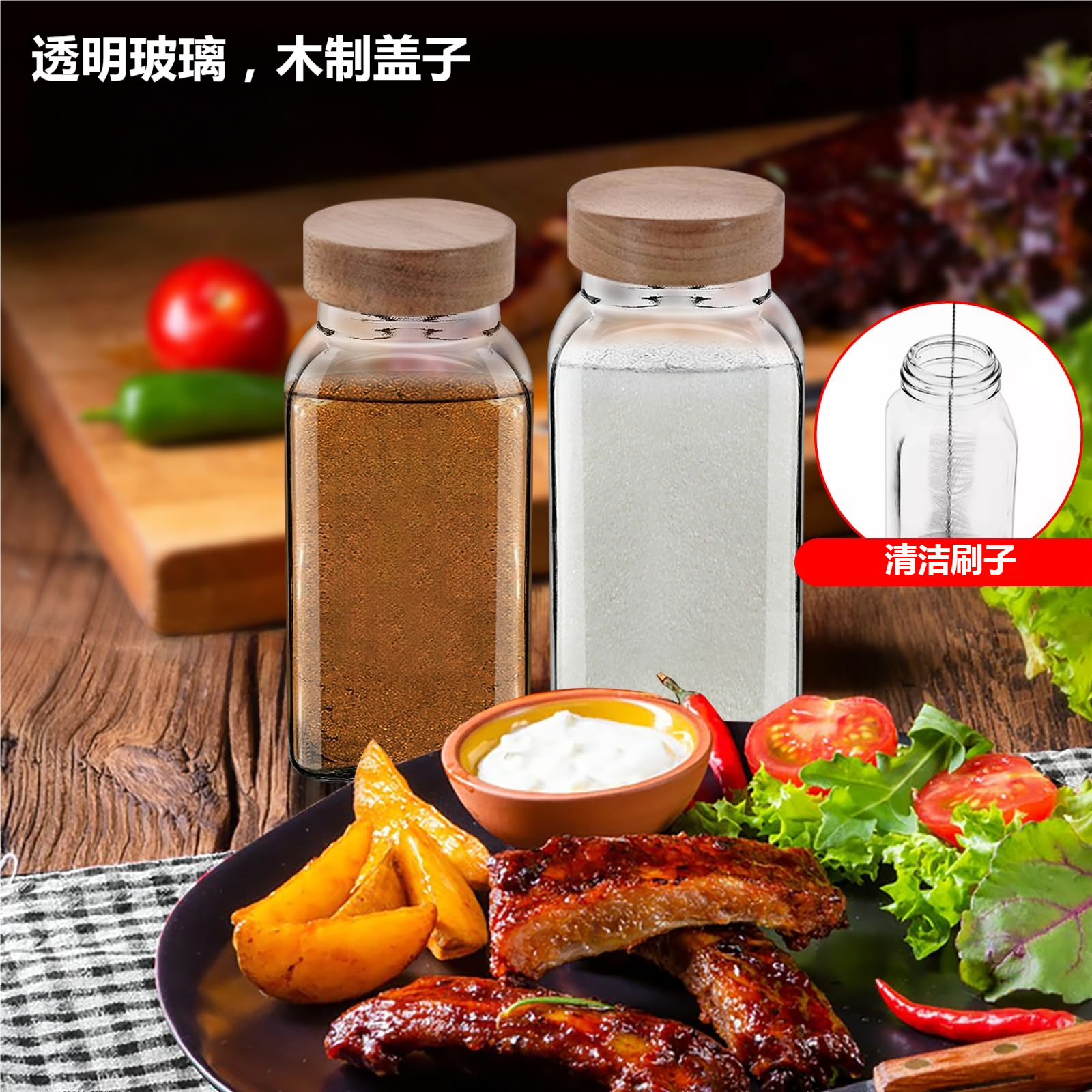 180ml方形调料瓶厨房摆摊烧烤香料孜然撒料玻璃瓶子家用便携整洁