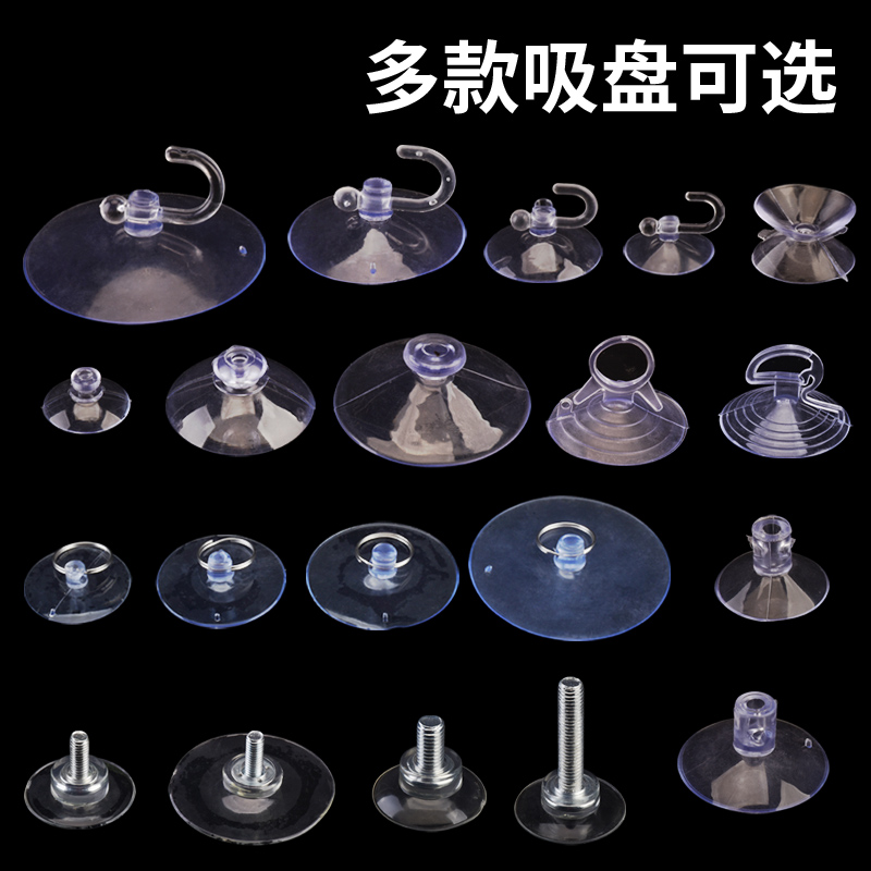 玻璃多功能瓷砖汽车装饰吸盘挂钩