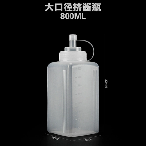 Пластиковая бутылка Sifang Squeeze Bighate Diameter Scueeze Бутылка домашний варенье салат бутылка кухня приправляющая бутылка