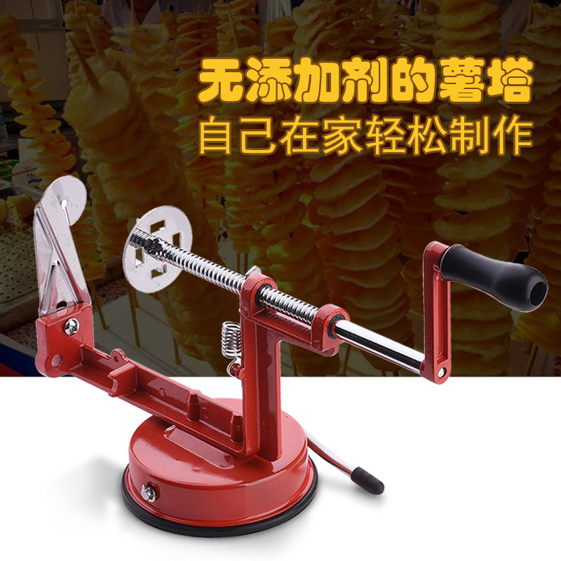 手摇旋转薯塔机家用不锈钢土豆薯片切片器土豆螺旋串旋切刀2MM
