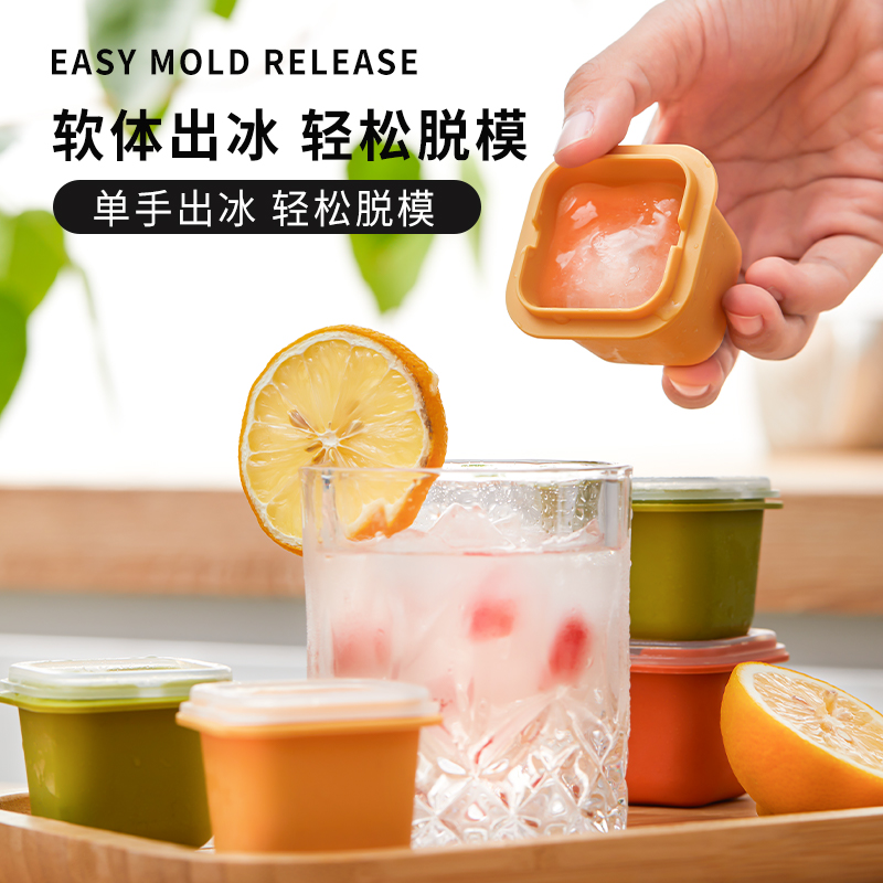 冰块模具小冰格制作储冰盒