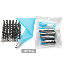 裱花嘴套装家用曲奇饼干奶油袋蛋糕装饰裱花模具厨房烘焙小工具