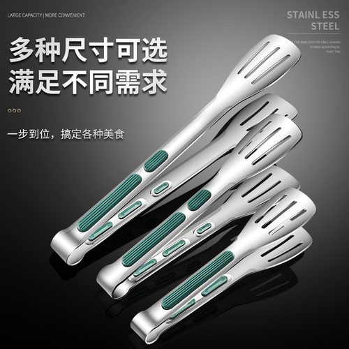食品夹新款304不锈钢韩式厨房食物夹烤肉牛排面包烧烤防滑肉夹