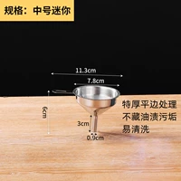 Маленький стальной ремешок из нержавеющей стали, ручка, 7.8см