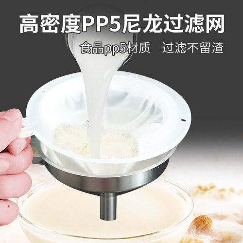 漏斗家用过滤器带过滤网