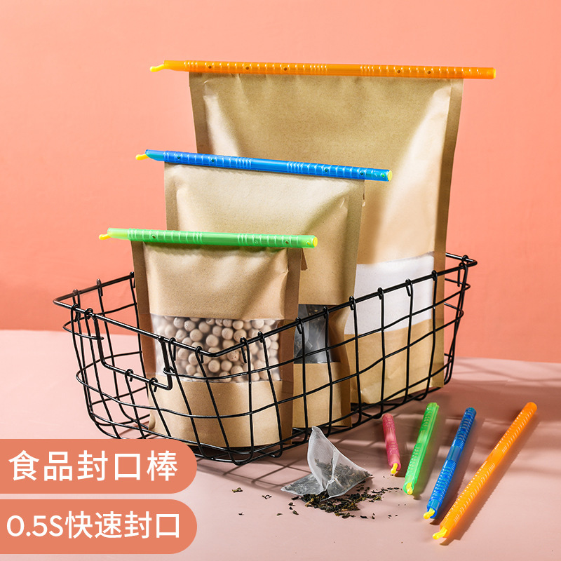 密封棒保鲜条食品封袋夹棒