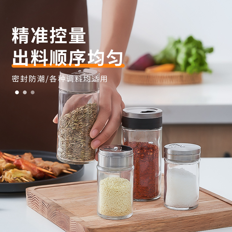 撒料瓶玻璃胡椒粉烧烤味精盐罐子厨房调料瓶罐家用调料盒调料罐子