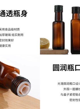 香油瓶厨房绿色棕色圆形130ml核桃橄榄油加厚分装瓶玻璃山茶油瓶