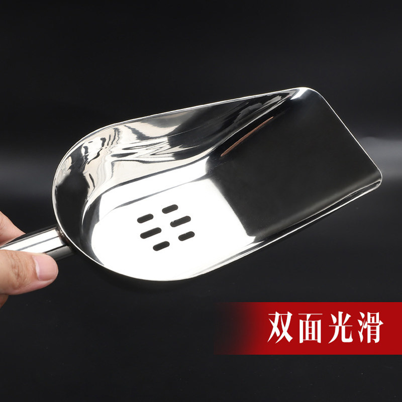 不锈钢冰铲圆底过滤冰铲平底漏水冰铲多功能酒吧调酒滤冰冰块铲,厨房/烹饪用具,冰箱除冰铲,淘宝优惠券,粉丝福利购,淘宝优惠卷