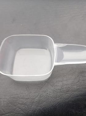 塑料洗衣粉勺家用勺粉勺面膜勺40ml20克勺子方块勺量勺化肥药粉勺