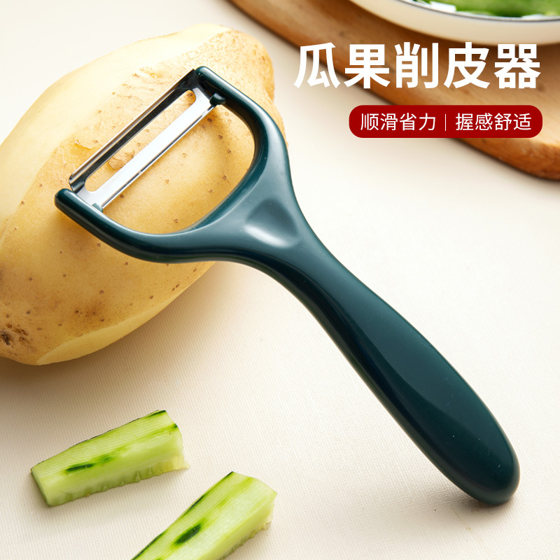 莱珍斯水果不锈钢削皮器厨