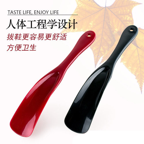 彩色环保塑料鞋拔子可挂式