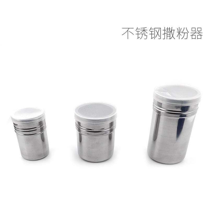 不锈钢撒粉器调料撒粉