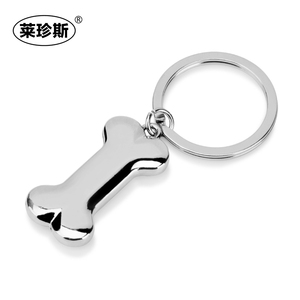 包邮个性骨头钥匙扣汽车钥匙链挂件订制个性签名公司礼品广告刻字