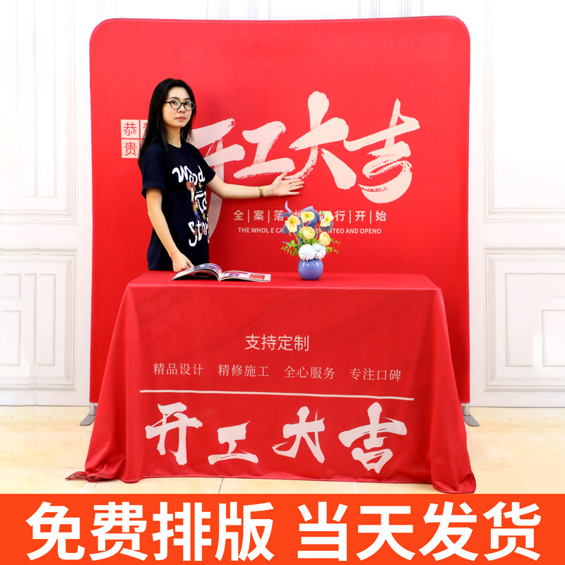 开 工大吉仪式全套展架横幅海报背景布支架装修典礼红色桌幕布定